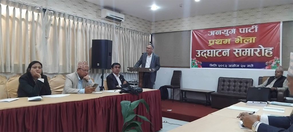 पूर्वराजदूत सुवेदीले गठन गरे ‘जनयुग’ पार्टी, को-को छन् केन्द्रीय समितिमा ?