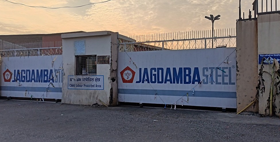 बाराका ३ ठुला उद्योगले महसुल बुझाए, आनाकानी गर्दै जगदम्बा स्टिल