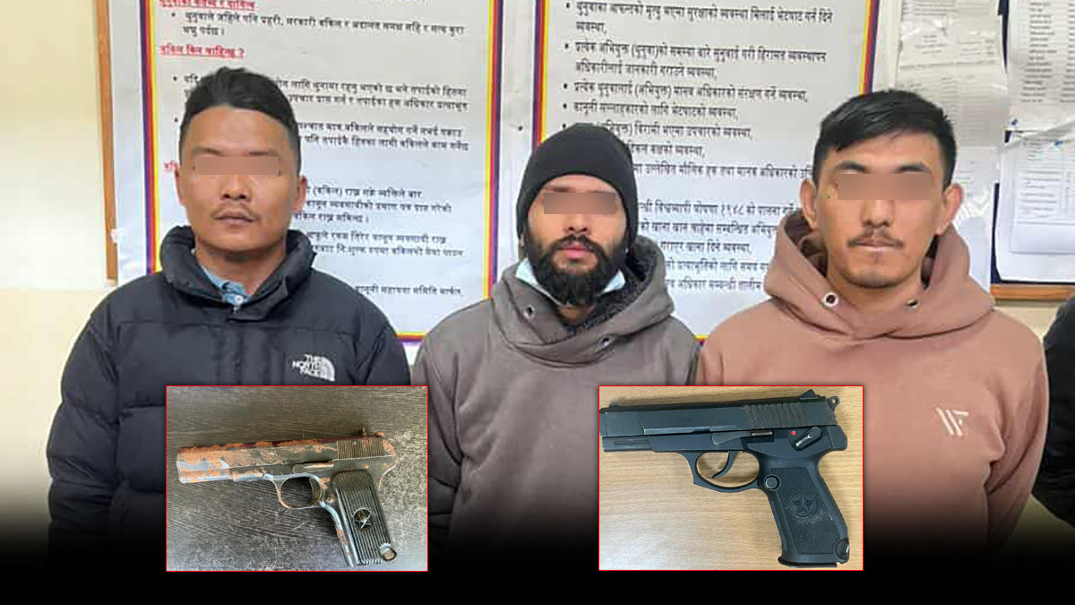 प्रहरीबाट लुटेको पेस्तोल लुकाउँदाको गोलचक्कर– साथीको झोला राखिदिँदा कारागारको बास