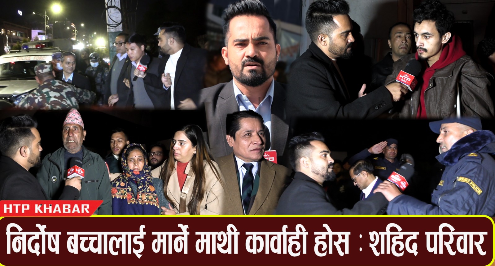 एउटै छोरा गुमाएकि आमा भन्छिन् मेरो बच्चा मार्ने लाई कार्वाही गरियोस, गृहमन्त्रीको मौनता कायमै !