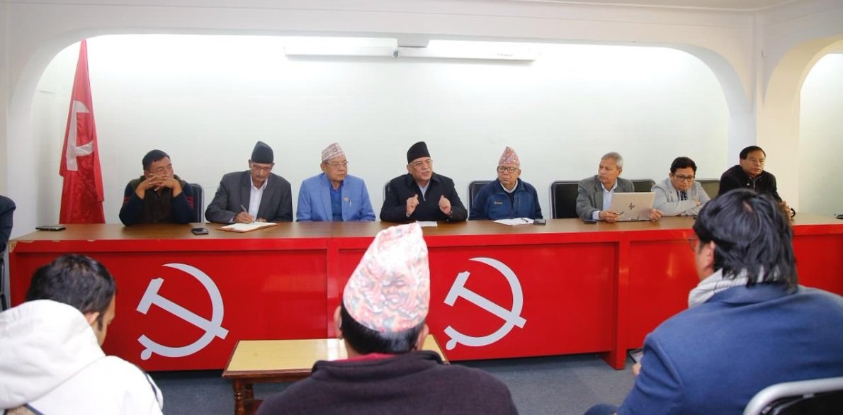 नेकपाले तोक्यो राष्ट्रिय सभा र प्रतिनिधि सभा उम्मेदवार छनोटका लागि मापदण्ड