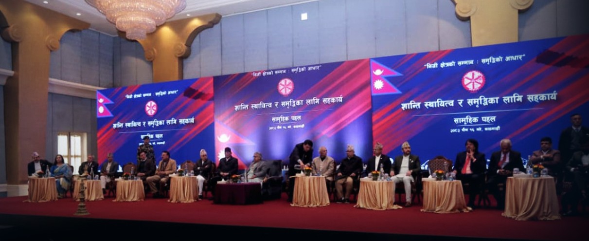 निजी क्षेत्रले थाल्यो शान्ति, स्थायित्व र सहकार्यको पहल, राजनीतिक दल सुध्रिनुपर्ने, सरकारमाथि चुनौति