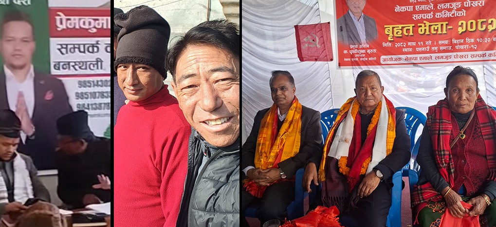 अवसर खोज्दै जनताले गाउँ छोडे, अहिले मतदाता खोज्न उम्मेदवारलाई आपत !