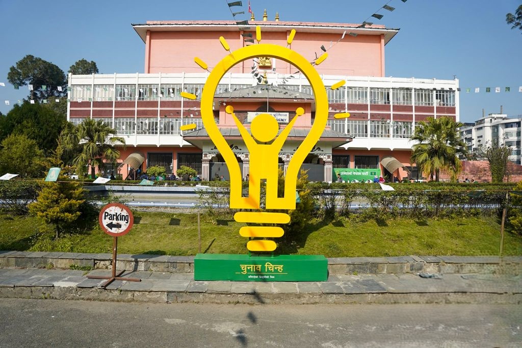 उज्यालो नेपाल पार्टीले ल्यायो चुनावी घोषणापत्र