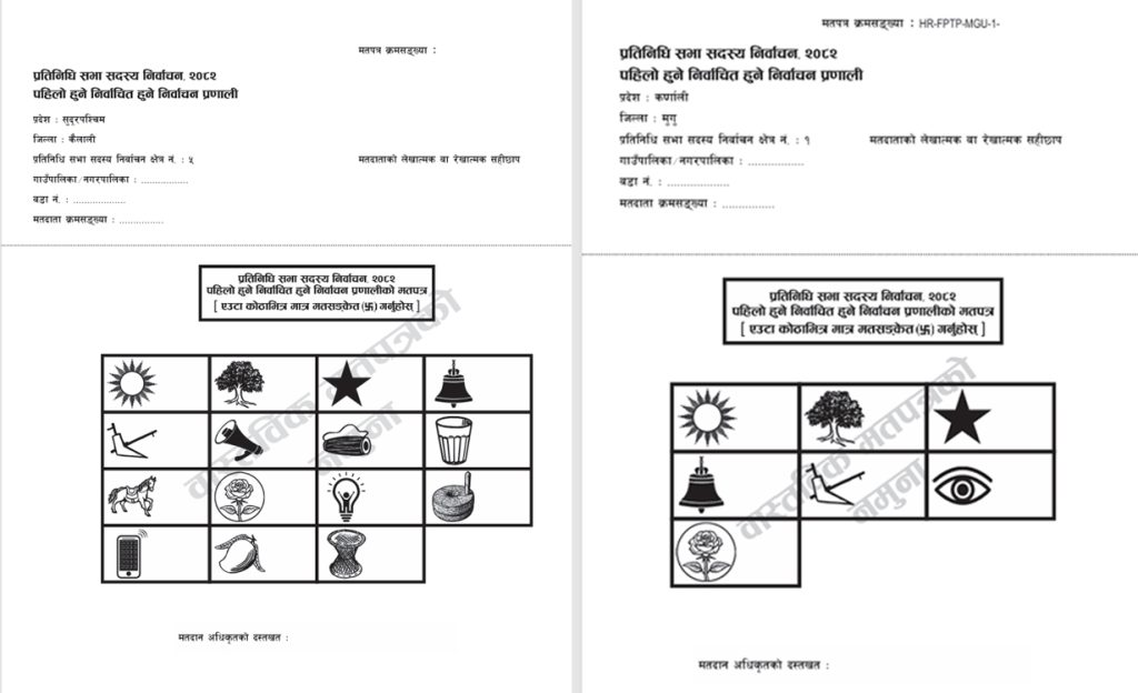 ४४ जिल्लाका १०० निर्वाचन क्षेत्रको मतपत्र छपाइ सकियो