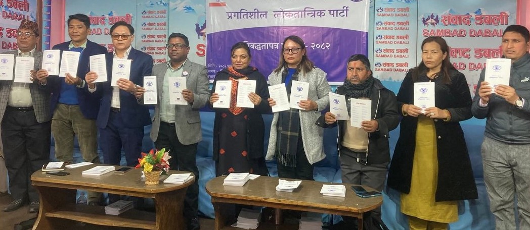 प्रलोपाद्वारा घोषणापत्र सार्वजनिक, प्रत्यक्ष निर्वाचित राष्ट्रपति र पूर्ण समानुपातिक प्रणालीमा जोड