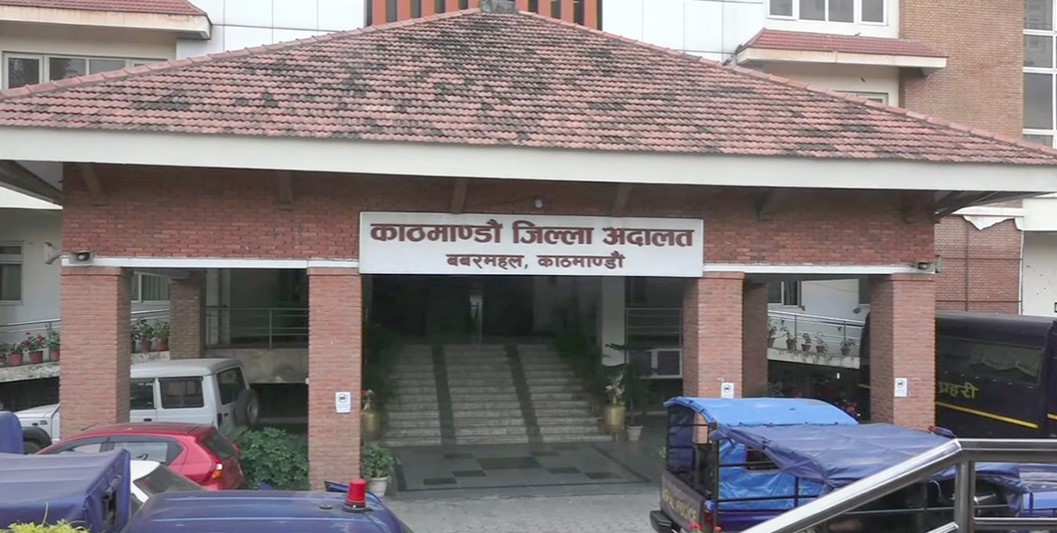 नक्कली भुटानी शरणार्थी प्रकरणको मुद्दा अन्तिम चरणमा
