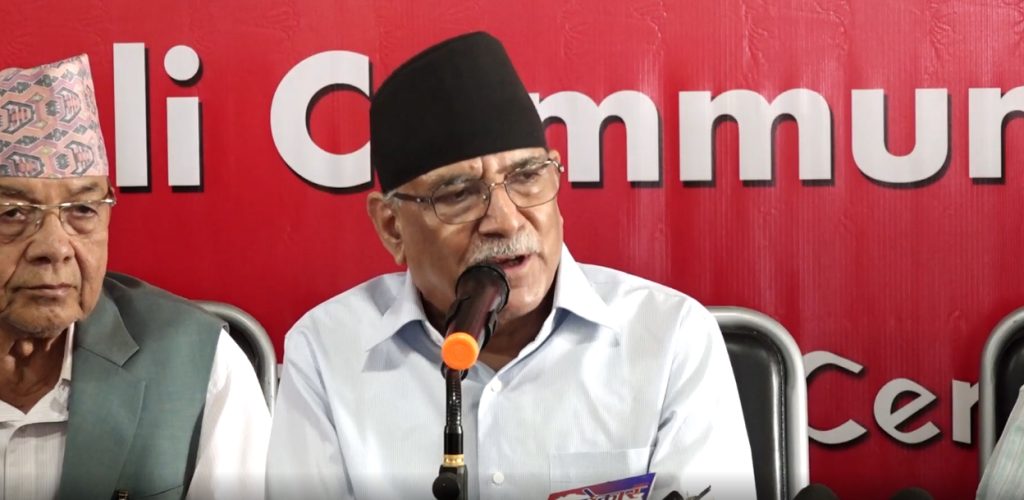 राष्ट्रपतिलाई दबाब दिएर हटाउन खोजिँदैछ : प्रचण्ड