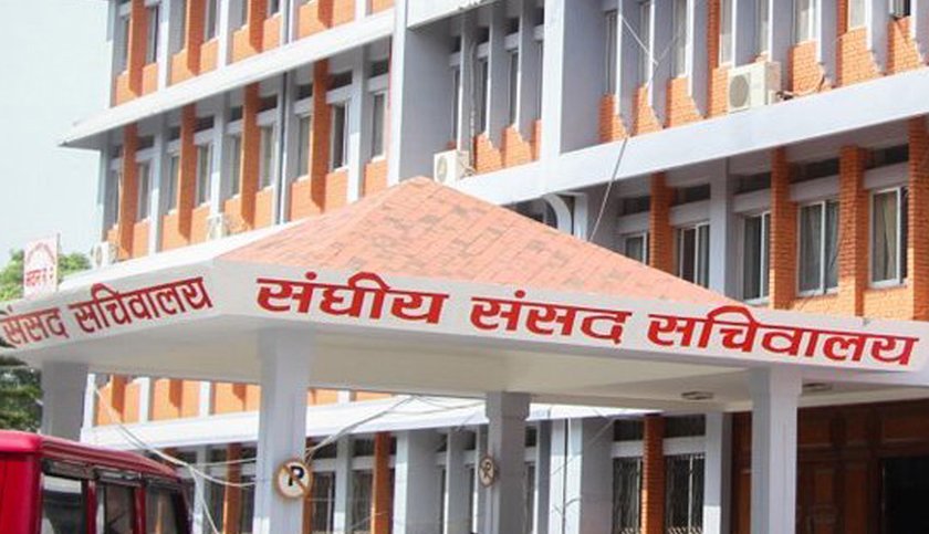 शिक्षा, स्वास्थ्य तथा सूचना प्रविधि समितिको बैठक बस्दै