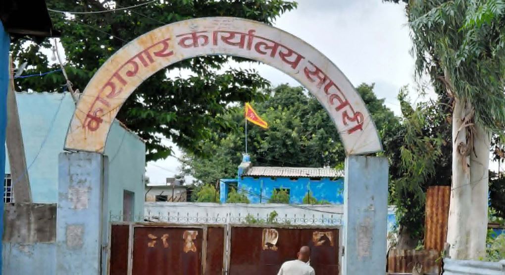 सप्तरीमा कैदीबन्दीले गरे आत्मदाहको प्रयास