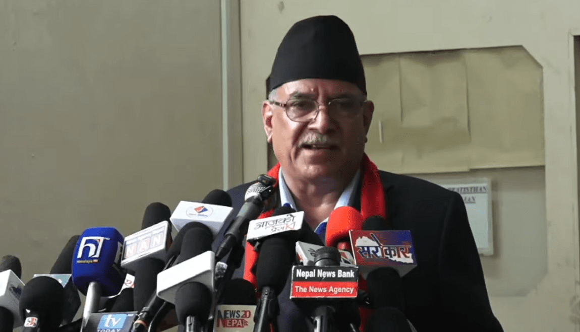कार्यनीति र रणनीतिको चक्करमा फस्दा गम्भीर त्रुटि भयो :  प्रचण्ड