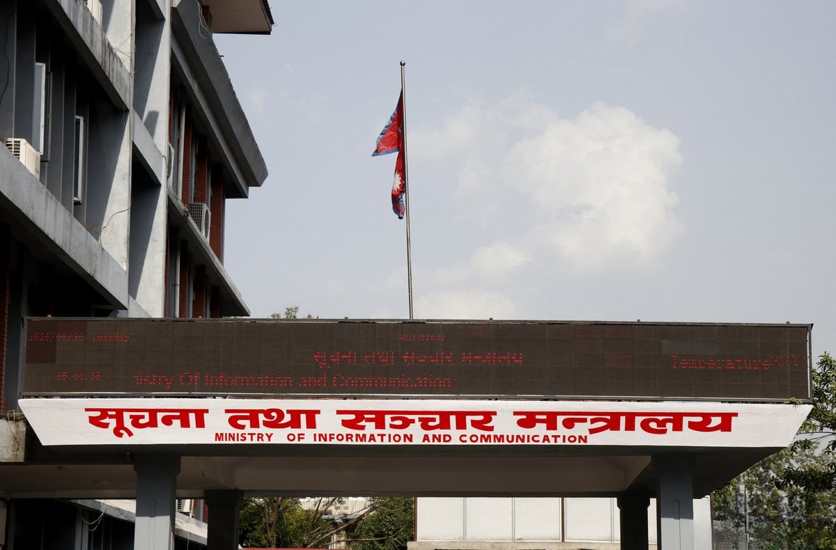 एनसेल सेयर खरिद–बिक्री अध्ययन प्रतिवेदन सार्वजनिक