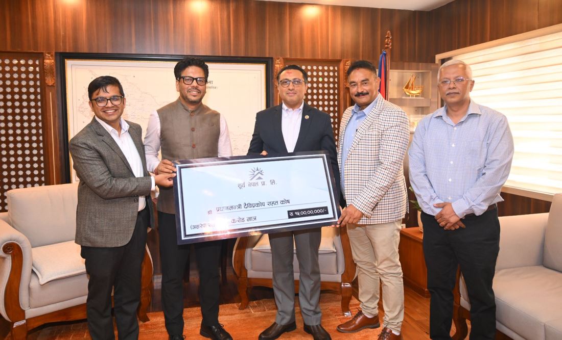प्रधानमन्त्री दैवी प्रकोप उद्धार कोषमा सूर्य नेपालको १५ करोड रुपैयाँ सहयोग
